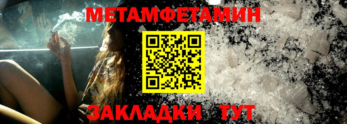 АМФ  Вход с VPN  Коломна  Amphetamine 97% 
