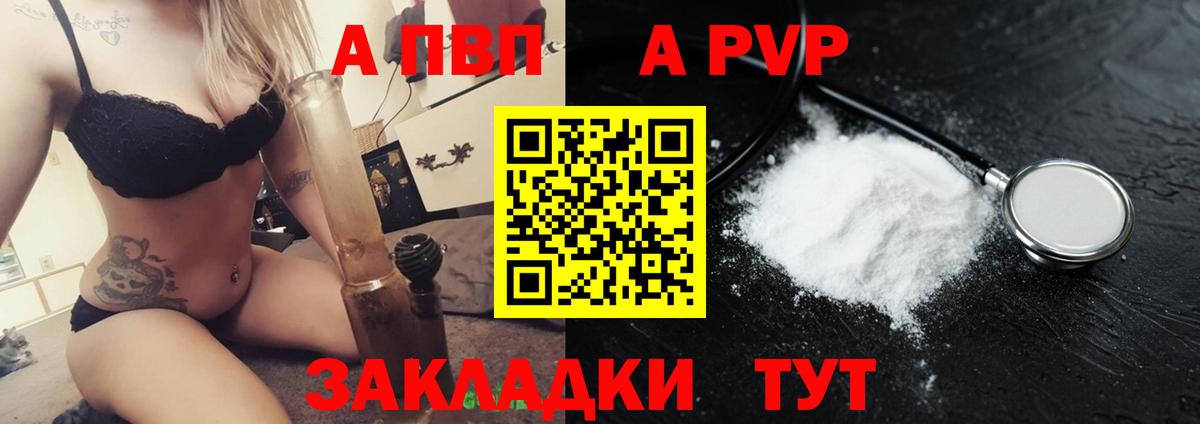 Коломна  APVP СК КРИС  Вход с VPN 
