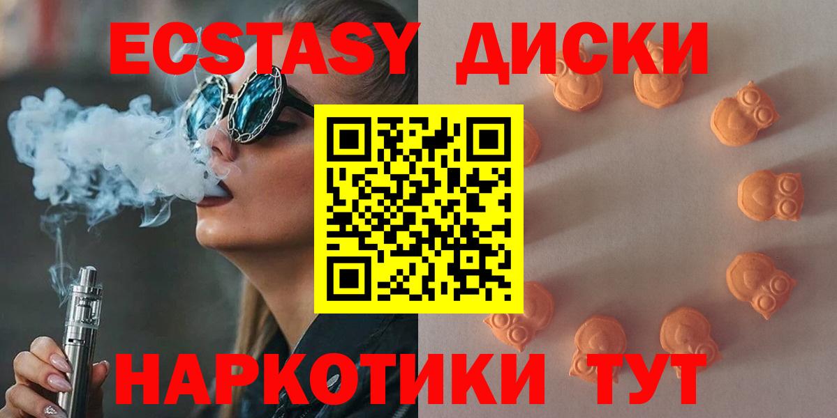 Коломна  Ecstasy  darknet клад  Вход с VPN  Экстази Cube  Экстази MDMA 