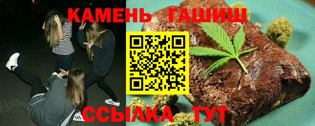 ГАШ 40% ТГК  где купить наркоту  Коломна  Вход с VPN  ГАШИШ Изолятор 