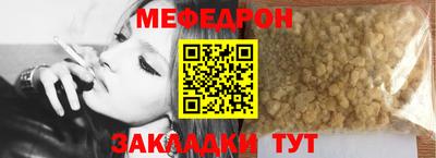 прущие крисы Краснодар