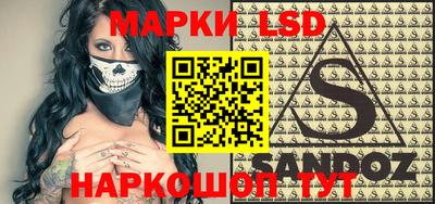 прущие крисы Краснодар
