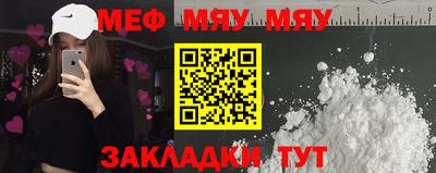 прущие крисы Краснодар