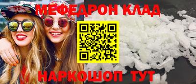 прущие крисы Краснодар