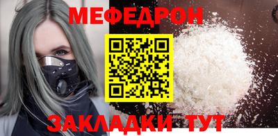 метадон Краснознаменск
