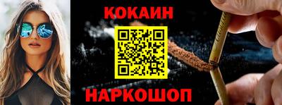 ALPHA PVP Краснокаменск