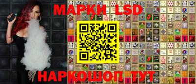 прущие крисы Краснодар