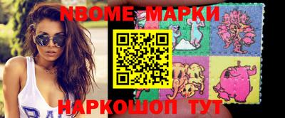 метадон Краснознаменск
