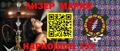 прущие крисы Краснодар