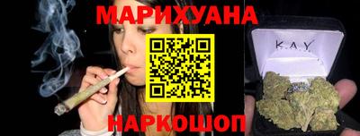 прущие крисы Краснодар