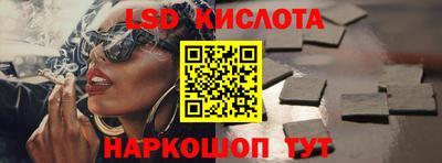 ALPHA PVP Краснокаменск