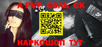 метадон Краснознаменск