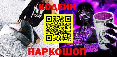 ALPHA PVP Краснокаменск