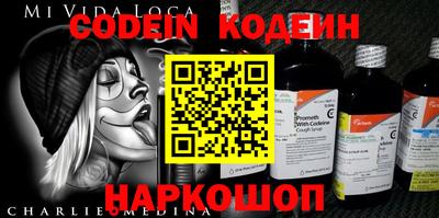 метадон Краснознаменск
