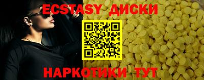 прущие крисы Краснодар
