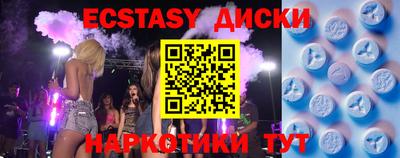 ALPHA PVP Краснокаменск