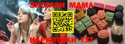 метадон Краснознаменск