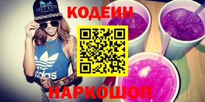 прущие крисы Краснодар