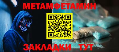 прущие крисы Краснодар