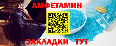 ALPHA PVP Краснокаменск