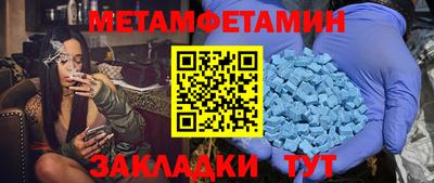 ALPHA PVP Краснокаменск