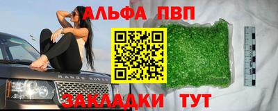 прущие крисы Краснодар