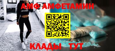 ALPHA PVP Краснокаменск