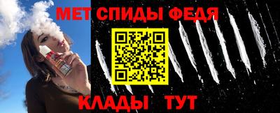 ALPHA PVP Краснокаменск