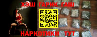 ALPHA PVP Краснокаменск