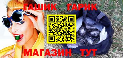 ALPHA PVP Краснокаменск