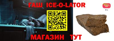 прущие крисы Краснодар