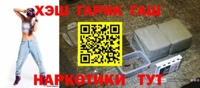 прущие крисы Краснодар