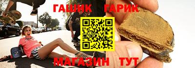 ALPHA PVP Краснокаменск