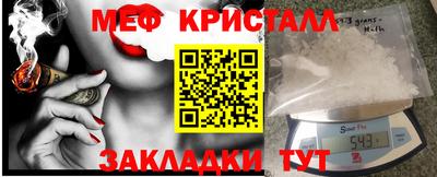 метадон Краснознаменск