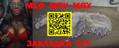 метадон Краснознаменск