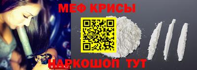 метадон Краснознаменск