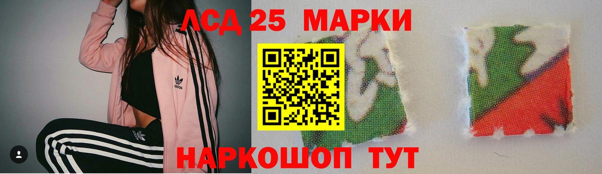 Лсд 25 экстази ecstasy  Вход с VPN  Коломна 