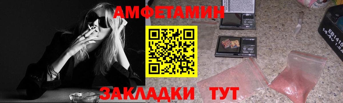 МЕТАМФЕТАМИН мет Коломна