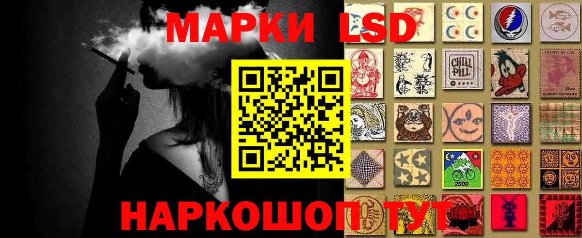 Марки NBOMe 1500мкг  Марки NBOMe 1500мкг  Марки N-bome  Коломна  Вход с VPN 
