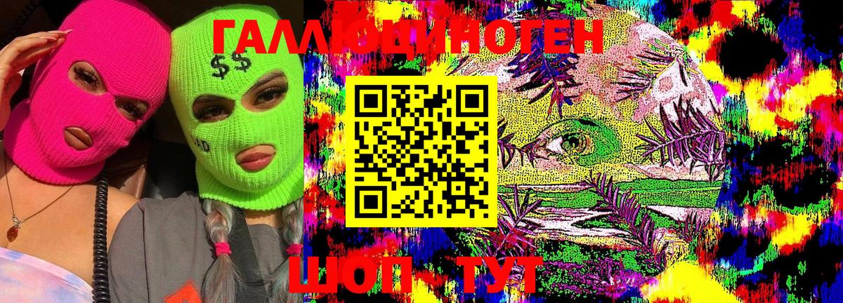 Галлюциногенные грибы GOLDEN TEACHER Коломна