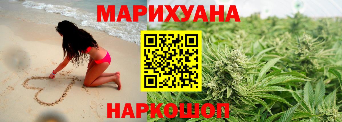 Каннабис Bruce Banner  Шишки марихуана VHQ  Коломна  Шишки марихуана гибрид  Вход с VPN 